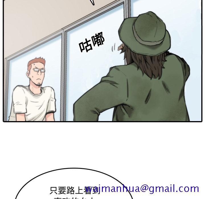 色花穴[抖漫]韩漫全集-色花穴-第 24 章无删减无遮挡章节图片 