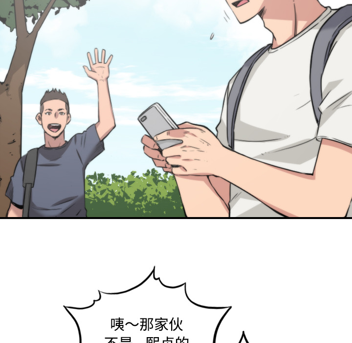 色花穴[抖漫]韩漫全集-色花穴-第 24 章无删减无遮挡章节图片 