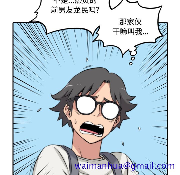 色花穴[抖漫]韩漫全集-色花穴-第 24 章无删减无遮挡章节图片 