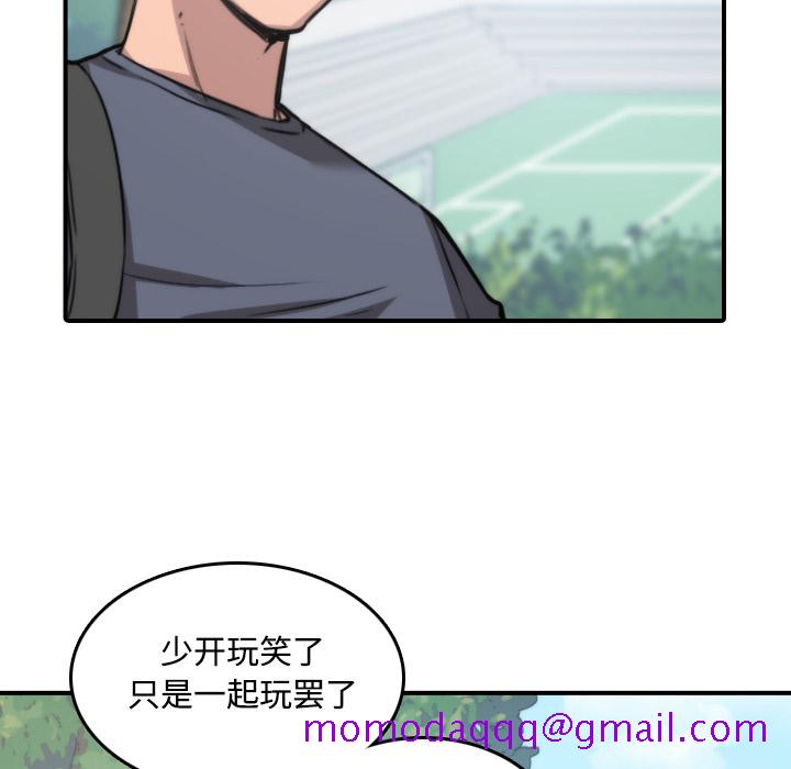 色花穴[抖漫]韩漫全集-色花穴-第 24 章无删减无遮挡章节图片 