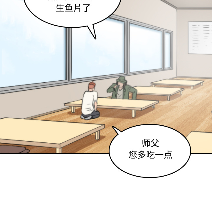 色花穴[抖漫]韩漫全集-色花穴-第 24 章无删减无遮挡章节图片 
