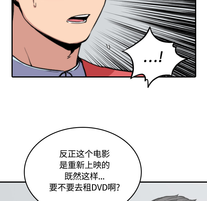 色花穴[抖漫]韩漫全集-色花穴-第 25 章无删减无遮挡章节图片 