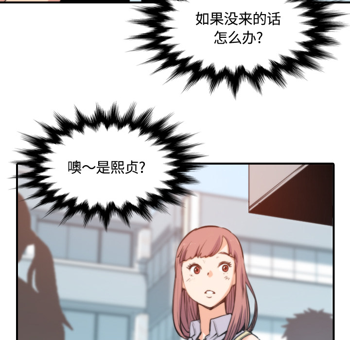 色花穴[抖漫]韩漫全集-色花穴-第 25 章无删减无遮挡章节图片 