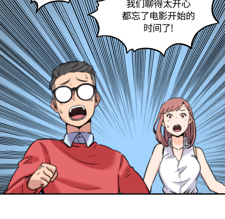 色花穴[抖漫]韩漫全集-色花穴-第 25 章无删减无遮挡章节图片 