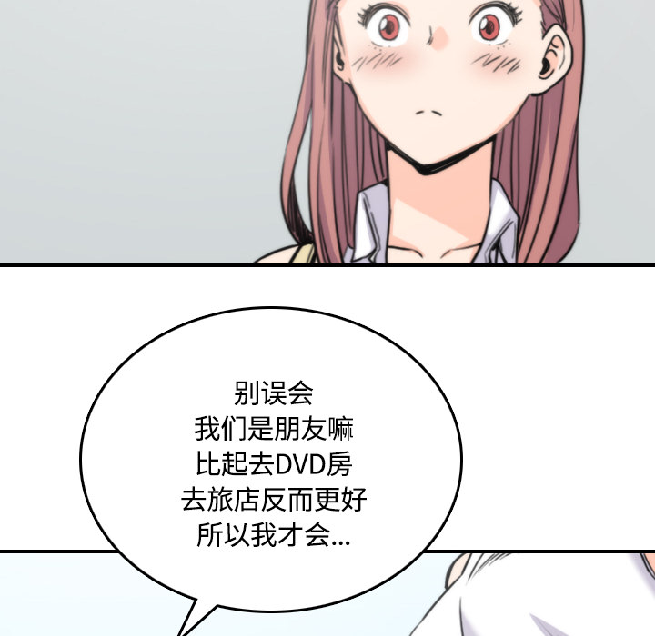 色花穴[抖漫]韩漫全集-色花穴-第 25 章无删减无遮挡章节图片 