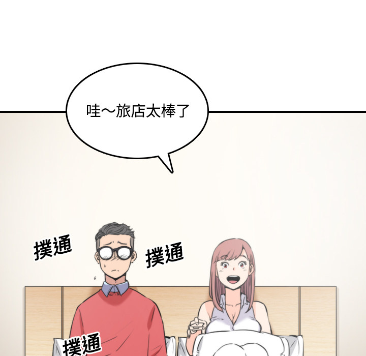色花穴[抖漫]韩漫全集-色花穴-第 25 章无删减无遮挡章节图片 
