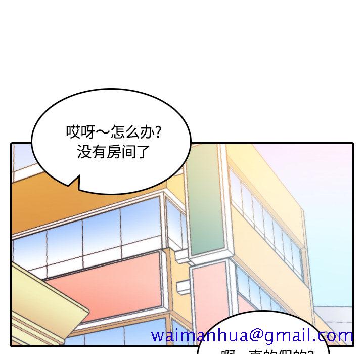 色花穴[抖漫]韩漫全集-色花穴-第 25 章无删减无遮挡章节图片 