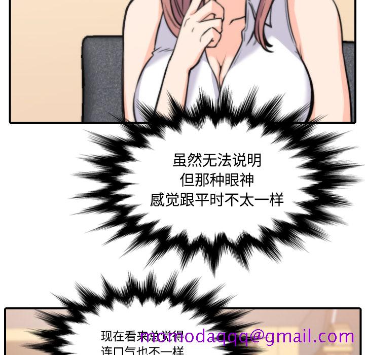 色花穴[抖漫]韩漫全集-色花穴-第 25 章无删减无遮挡章节图片 