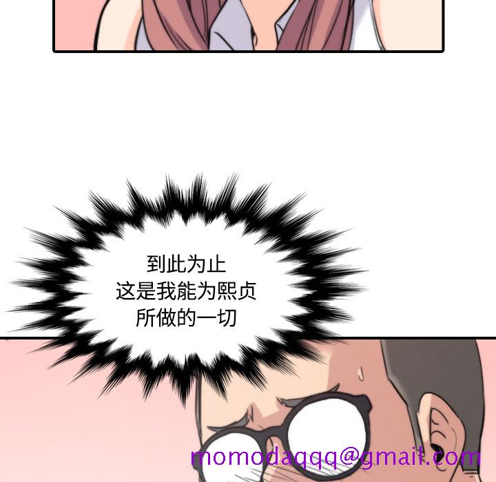 色花穴[抖漫]韩漫全集-色花穴-第 25 章无删减无遮挡章节图片 