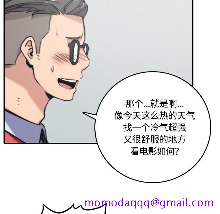 色花穴[抖漫]韩漫全集-色花穴-第 25 章无删减无遮挡章节图片 