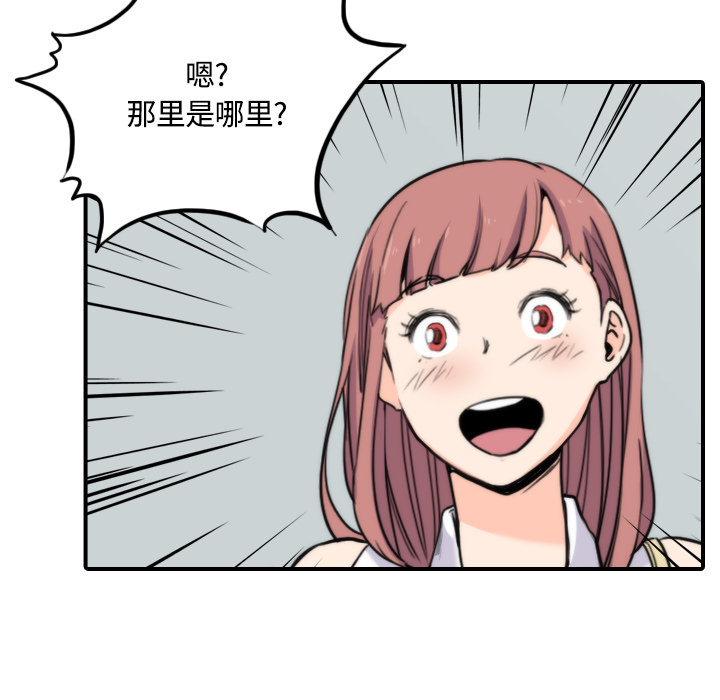 色花穴[抖漫]韩漫全集-色花穴-第 25 章无删减无遮挡章节图片 