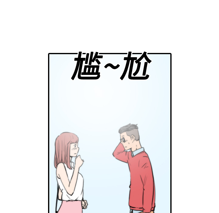 色花穴[抖漫]韩漫全集-色花穴-第 25 章无删减无遮挡章节图片 