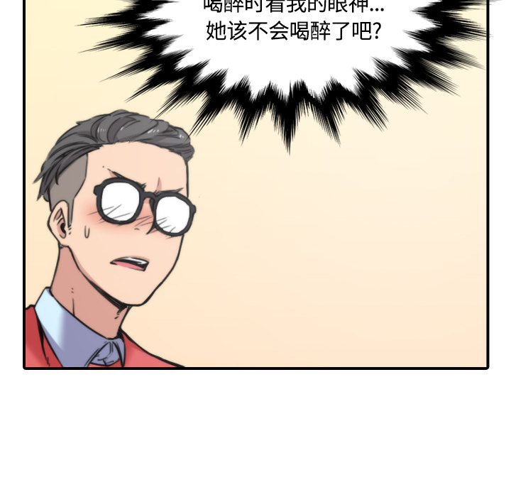 色花穴[抖漫]韩漫全集-色花穴-第 25 章无删减无遮挡章节图片 