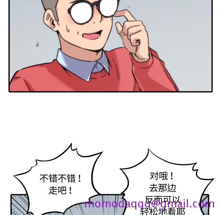 色花穴[抖漫]韩漫全集-色花穴-第 25 章无删减无遮挡章节图片 