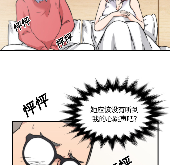 色花穴[抖漫]韩漫全集-色花穴-第 25 章无删减无遮挡章节图片 
