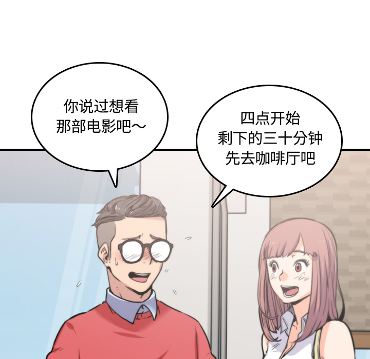 色花穴[抖漫]韩漫全集-色花穴-第 25 章无删减无遮挡章节图片 
