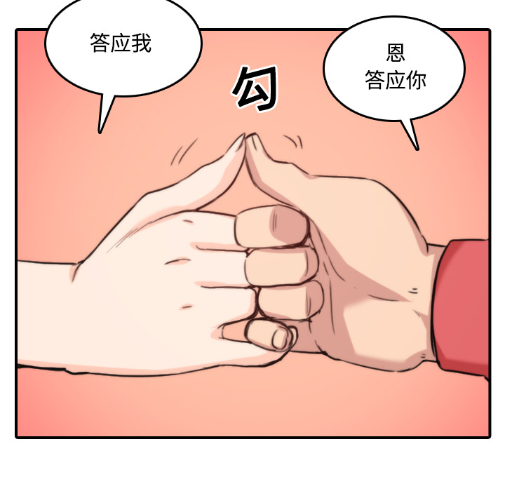 色花穴[抖漫]韩漫全集-色花穴-第 25 章无删减无遮挡章节图片 