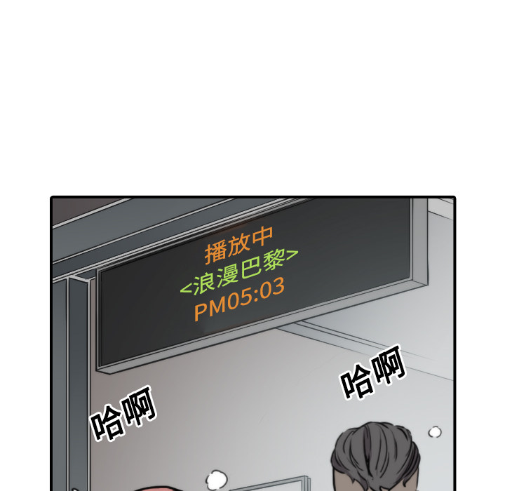 色花穴[抖漫]韩漫全集-色花穴-第 25 章无删减无遮挡章节图片 
