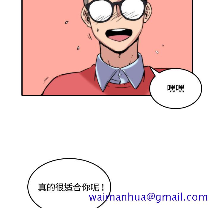 色花穴[抖漫]韩漫全集-色花穴-第 25 章无删减无遮挡章节图片 