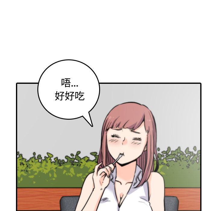 色花穴[抖漫]韩漫全集-色花穴-第 25 章无删减无遮挡章节图片 