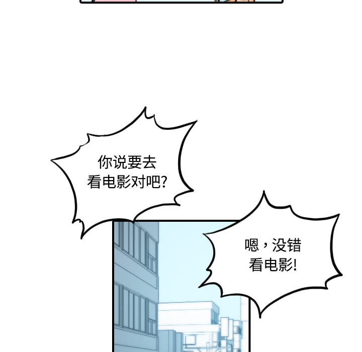 色花穴[抖漫]韩漫全集-色花穴-第 25 章无删减无遮挡章节图片 