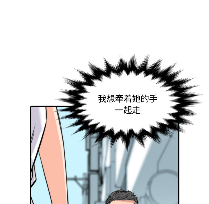 色花穴[抖漫]韩漫全集-色花穴-第 25 章无删减无遮挡章节图片 