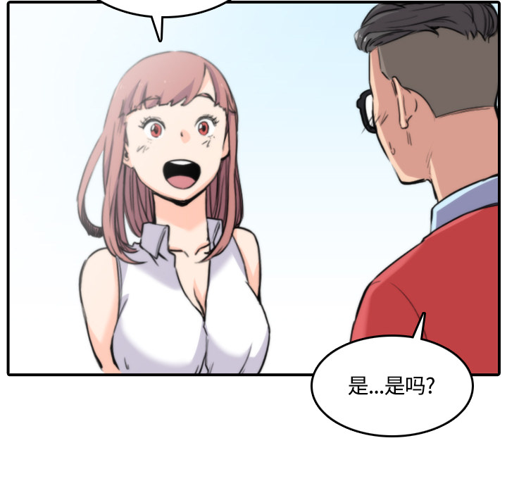 色花穴[抖漫]韩漫全集-色花穴-第 25 章无删减无遮挡章节图片 