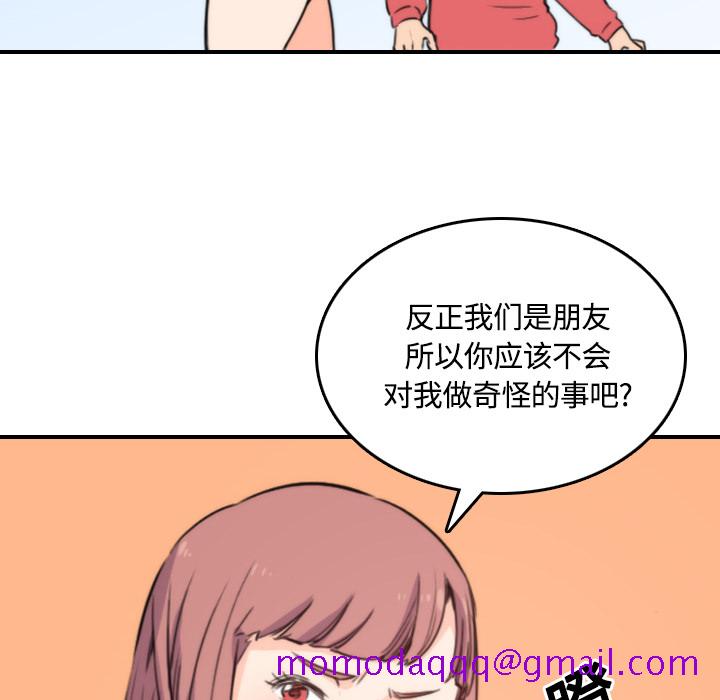 色花穴[抖漫]韩漫全集-色花穴-第 25 章无删减无遮挡章节图片 