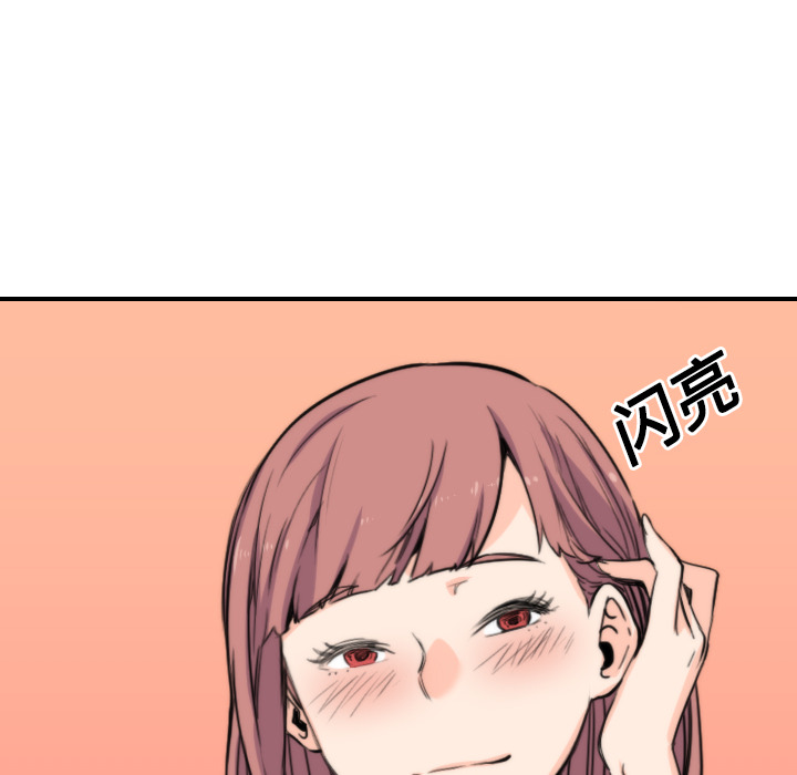 色花穴[抖漫]韩漫全集-色花穴-第 25 章无删减无遮挡章节图片 