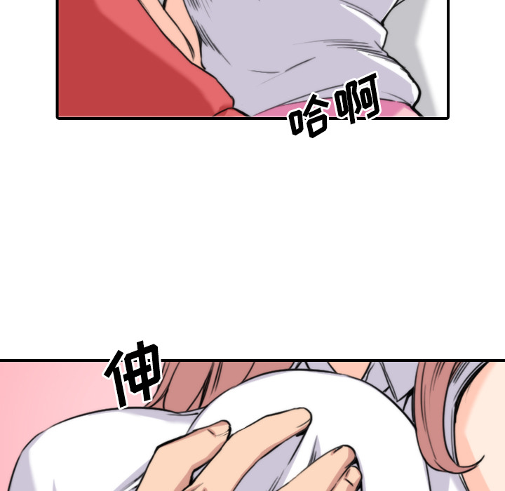 色花穴[抖漫]韩漫全集-色花穴-第 26 章无删减无遮挡章节图片 