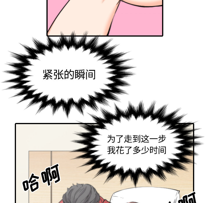 色花穴[抖漫]韩漫全集-色花穴-第 26 章无删减无遮挡章节图片 