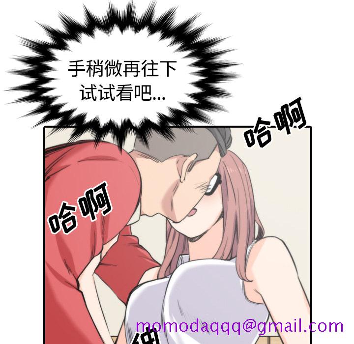 色花穴[抖漫]韩漫全集-色花穴-第 26 章无删减无遮挡章节图片 