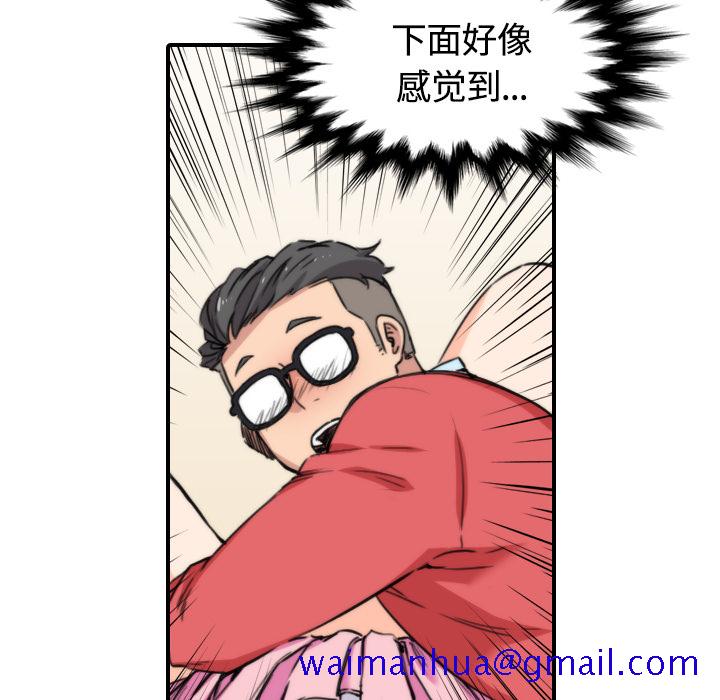 色花穴[抖漫]韩漫全集-色花穴-第 26 章无删减无遮挡章节图片 