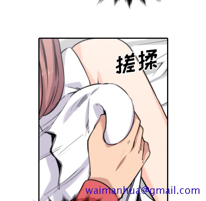 色花穴[抖漫]韩漫全集-色花穴-第 26 章无删减无遮挡章节图片 
