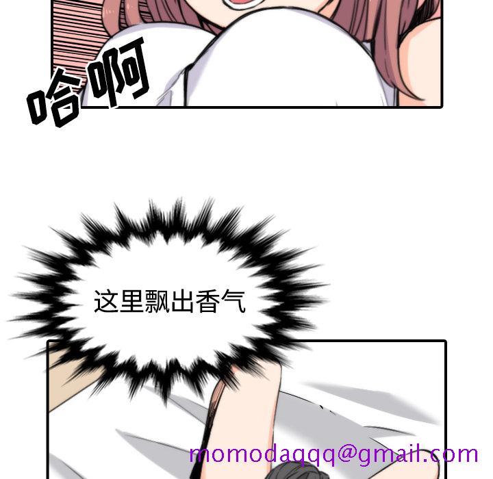 色花穴[抖漫]韩漫全集-色花穴-第 26 章无删减无遮挡章节图片 