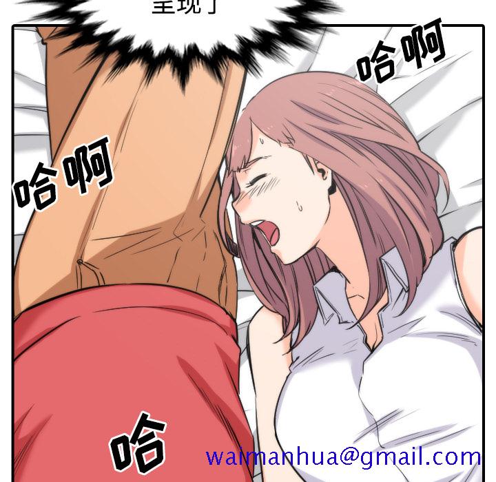 色花穴[抖漫]韩漫全集-色花穴-第 26 章无删减无遮挡章节图片 
