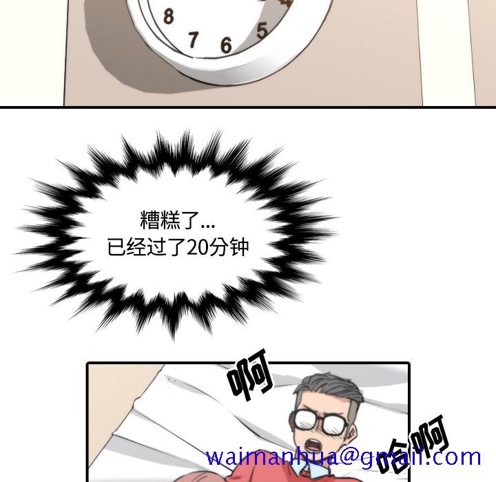 色花穴[抖漫]韩漫全集-色花穴-第 26 章无删减无遮挡章节图片 