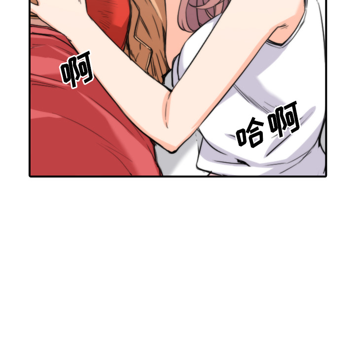 色花穴[抖漫]韩漫全集-色花穴-第 26 章无删减无遮挡章节图片 