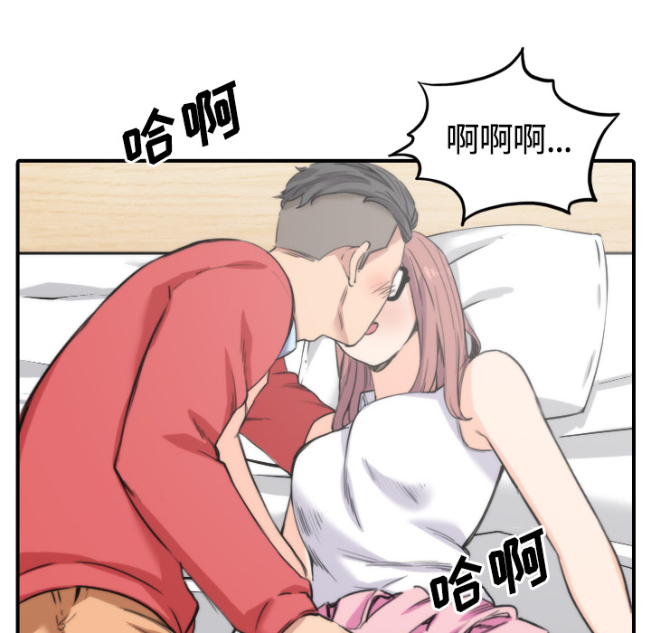 色花穴[抖漫]韩漫全集-色花穴-第 26 章无删减无遮挡章节图片 