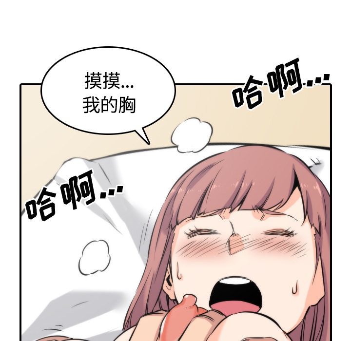 色花穴[抖漫]韩漫全集-色花穴-第 27 章无删减无遮挡章节图片 
