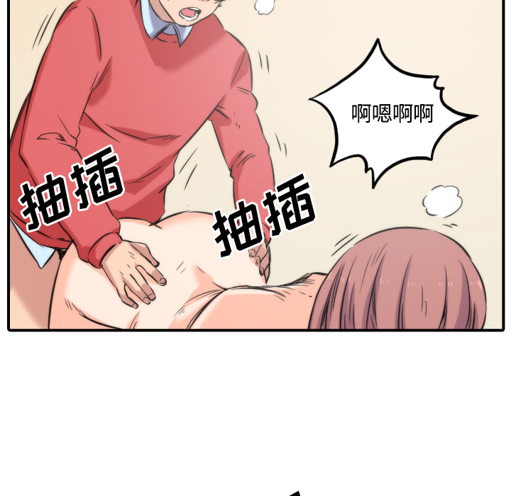 色花穴[抖漫]韩漫全集-色花穴-第 27 章无删减无遮挡章节图片 