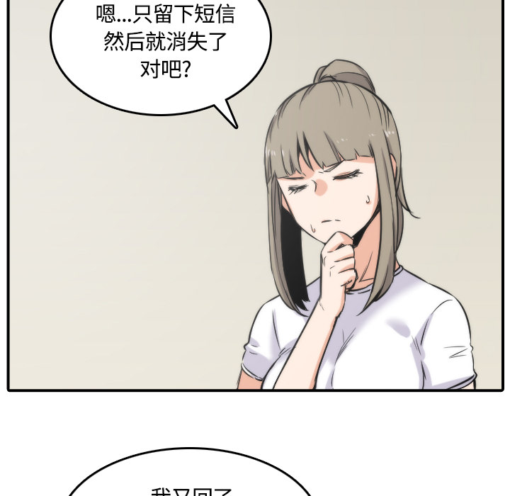 色花穴[抖漫]韩漫全集-色花穴-第 27 章无删减无遮挡章节图片 