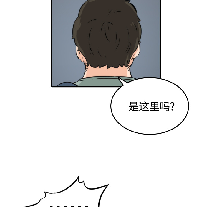 色花穴[抖漫]韩漫全集-色花穴-第 27 章无删减无遮挡章节图片 