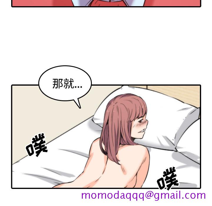 色花穴[抖漫]韩漫全集-色花穴-第 27 章无删减无遮挡章节图片 