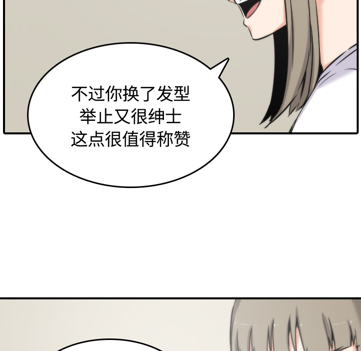 色花穴[抖漫]韩漫全集-色花穴-第 27 章无删减无遮挡章节图片 
