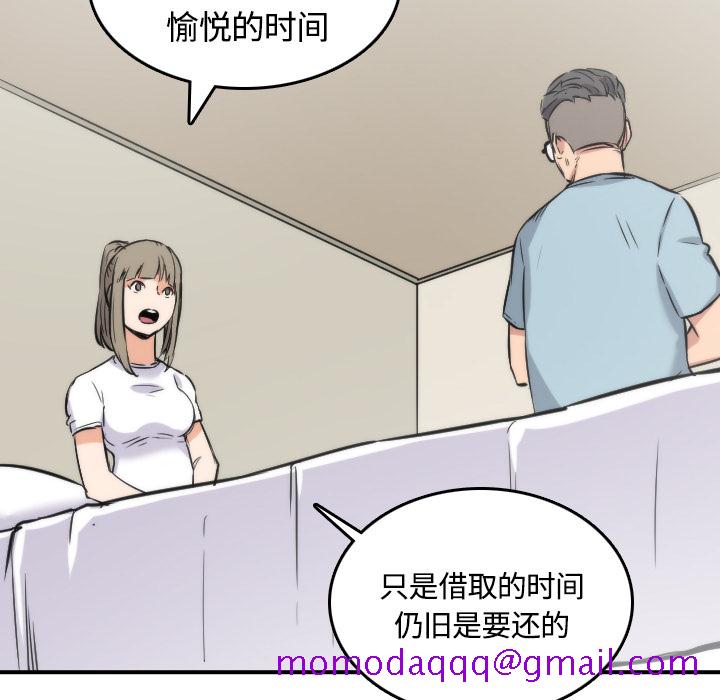 色花穴[抖漫]韩漫全集-色花穴-第 27 章无删减无遮挡章节图片 