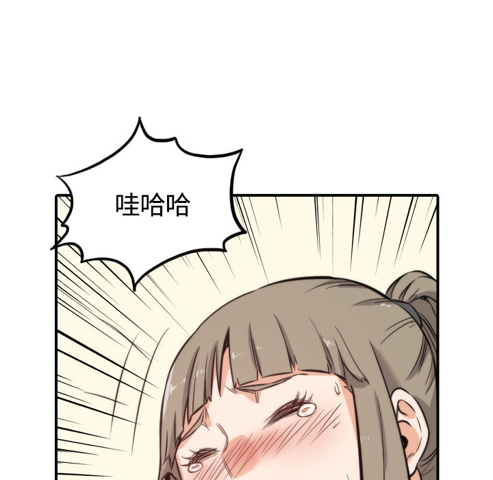 色花穴[抖漫]韩漫全集-色花穴-第 27 章无删减无遮挡章节图片 