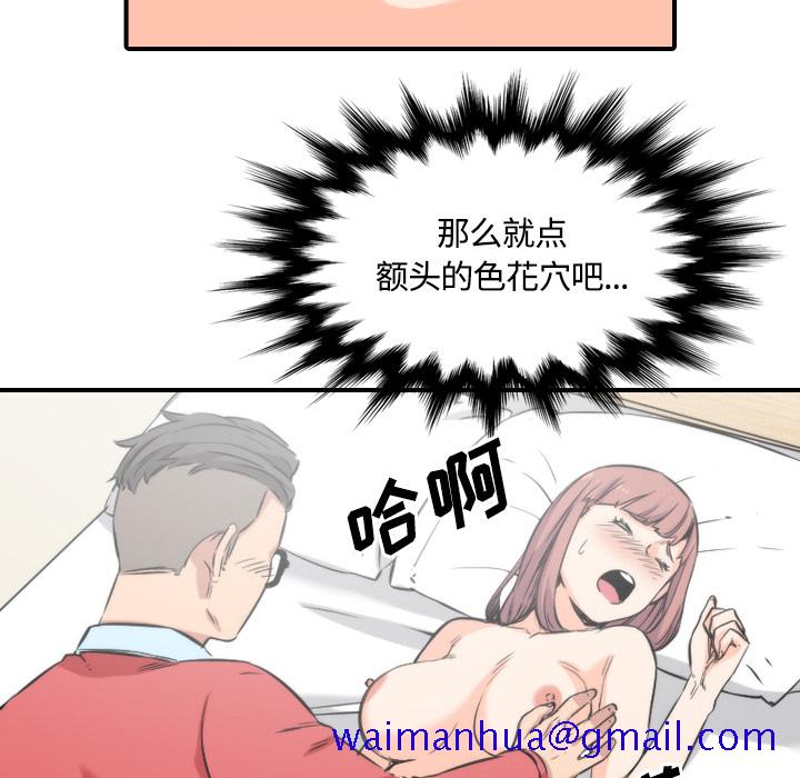 色花穴[抖漫]韩漫全集-色花穴-第 27 章无删减无遮挡章节图片 