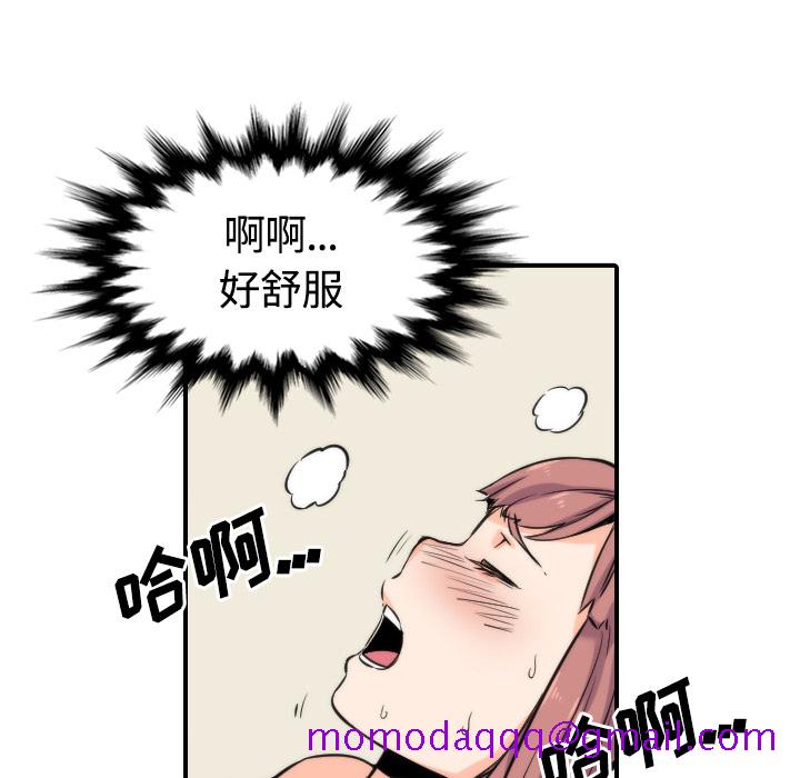 色花穴[抖漫]韩漫全集-色花穴-第 27 章无删减无遮挡章节图片 