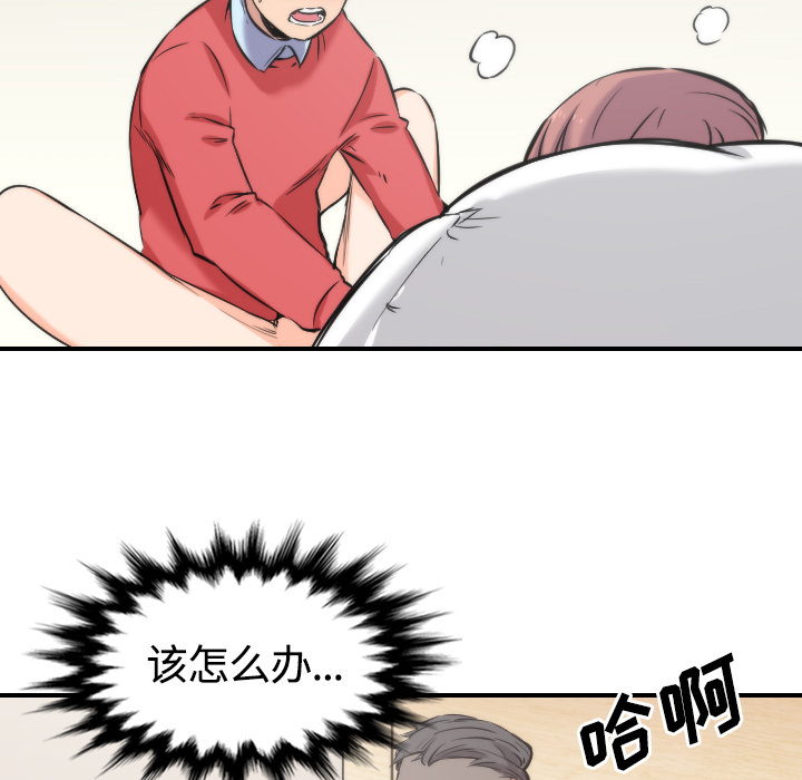 色花穴[抖漫]韩漫全集-色花穴-第 27 章无删减无遮挡章节图片 